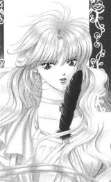 BUY NEW skip beat - 131463 Premium Anime Print Poster